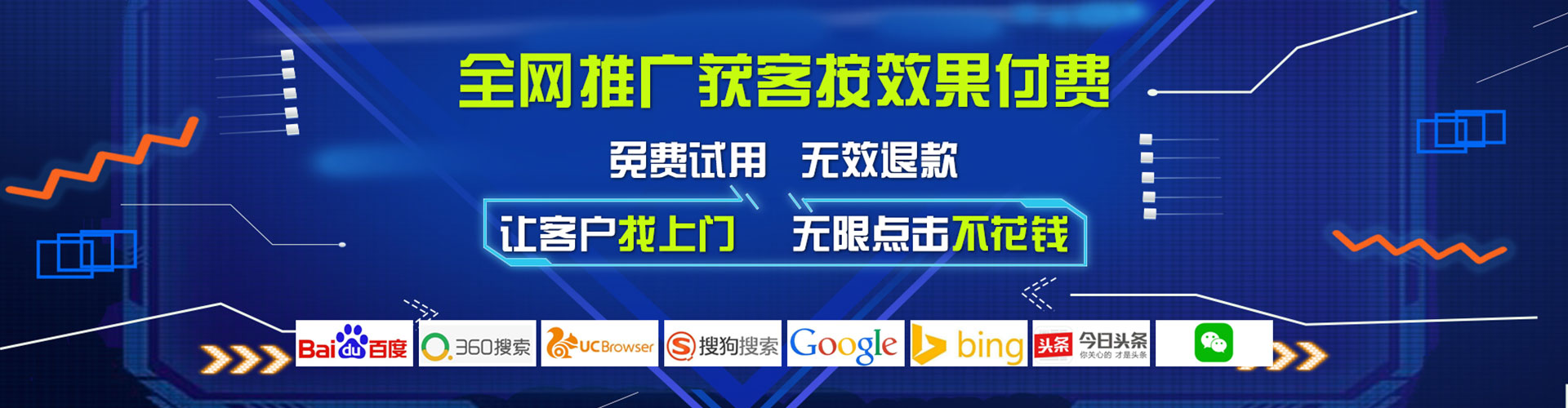 沿滩百度推广优化