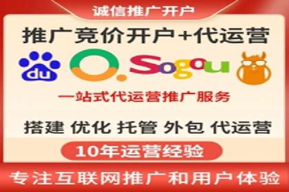 开户推广成本控制策略分享